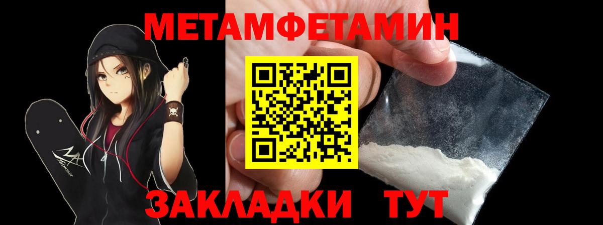 Amphetamine Premium Оренбург