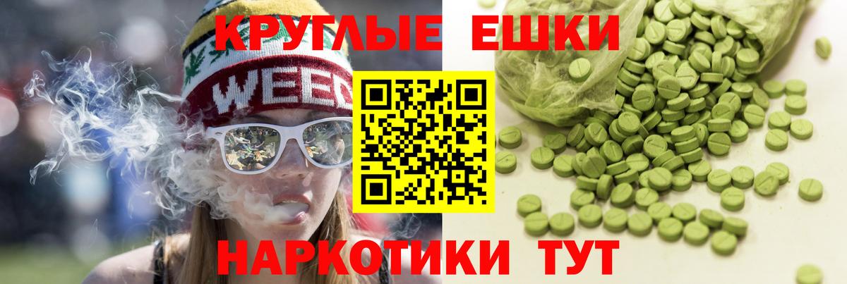 площадка наркотические препараты  блэк спрут ссылки  ЭКСТАЗИ XTC  ЭКСТАЗИ  Вход с VPN  Экстази диски  Оренбург 