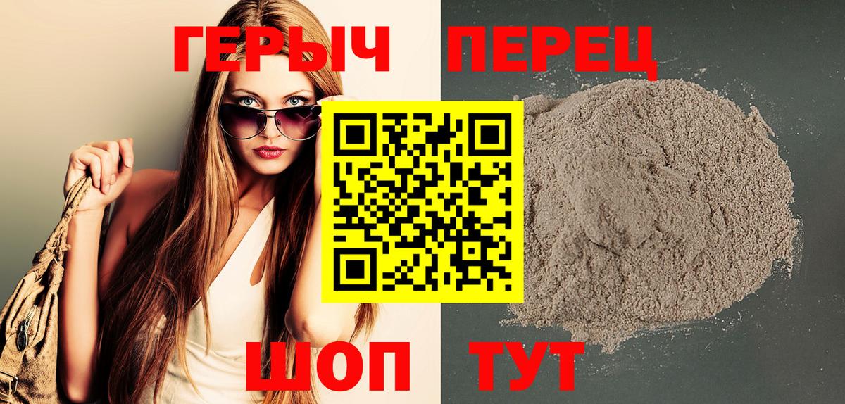 Героин  Вход с VPN  Оренбург  ГЕРОИН Афган 