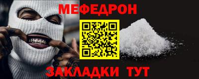 прущий лед Севастополь
