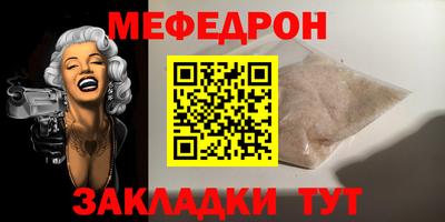 бутик Северобайкальск