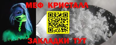прущий лед Севастополь