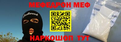 прущий лед Севастополь