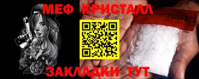 бутик Северобайкальск
