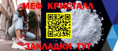 прущий лед Севастополь