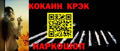 бутик Северобайкальск