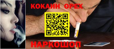 бутик Северобайкальск