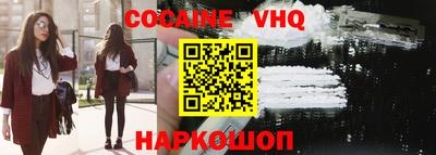 бутик Северобайкальск