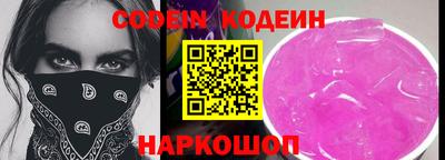 бутик Северобайкальск