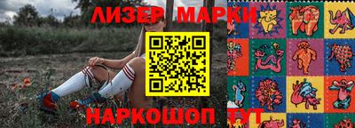 прущий лед Севастополь