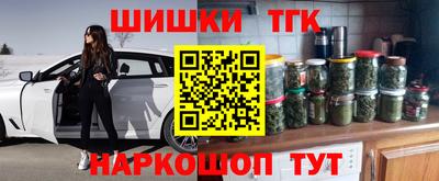 бутик Северобайкальск