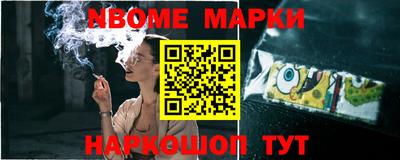прущий лед Севастополь