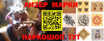 бутик Северобайкальск