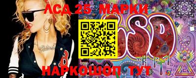 бутик Северобайкальск