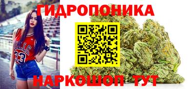 бутик Северобайкальск