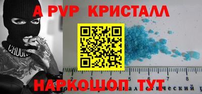 прущий лед Севастополь