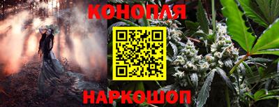 прущий лед Севастополь