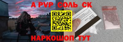 бутик Северобайкальск