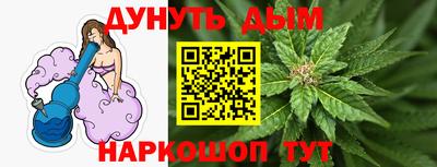 бутик Северобайкальск