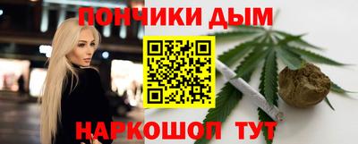 прущий лед Севастополь