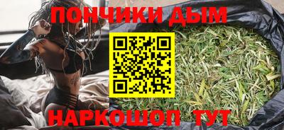 прущий лед Севастополь