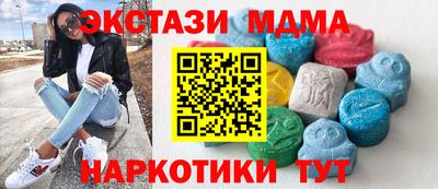 прущий лед Севастополь