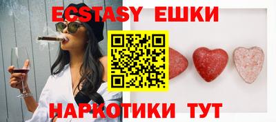 бутик Северобайкальск