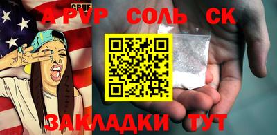 бутик Северобайкальск