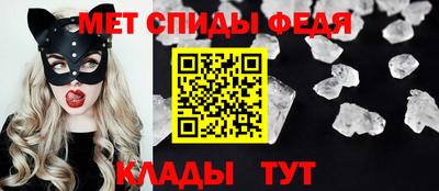 прущий лед Севастополь