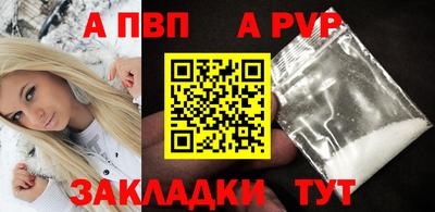 прущий лед Севастополь