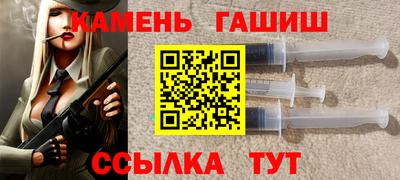 бутик Северобайкальск