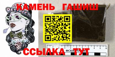 прущий лед Севастополь