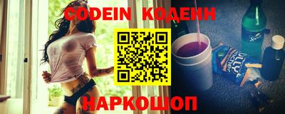 бутик Северобайкальск
