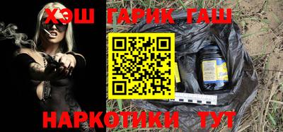 бутик Северобайкальск