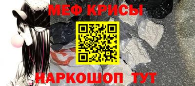 прущий лед Севастополь