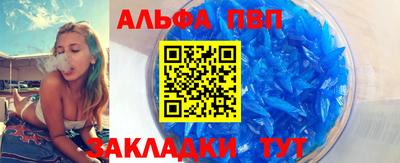 прущий лед Севастополь