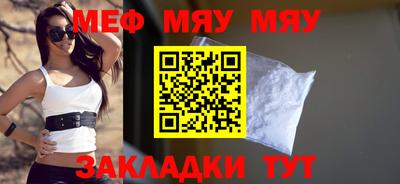 бутик Северобайкальск