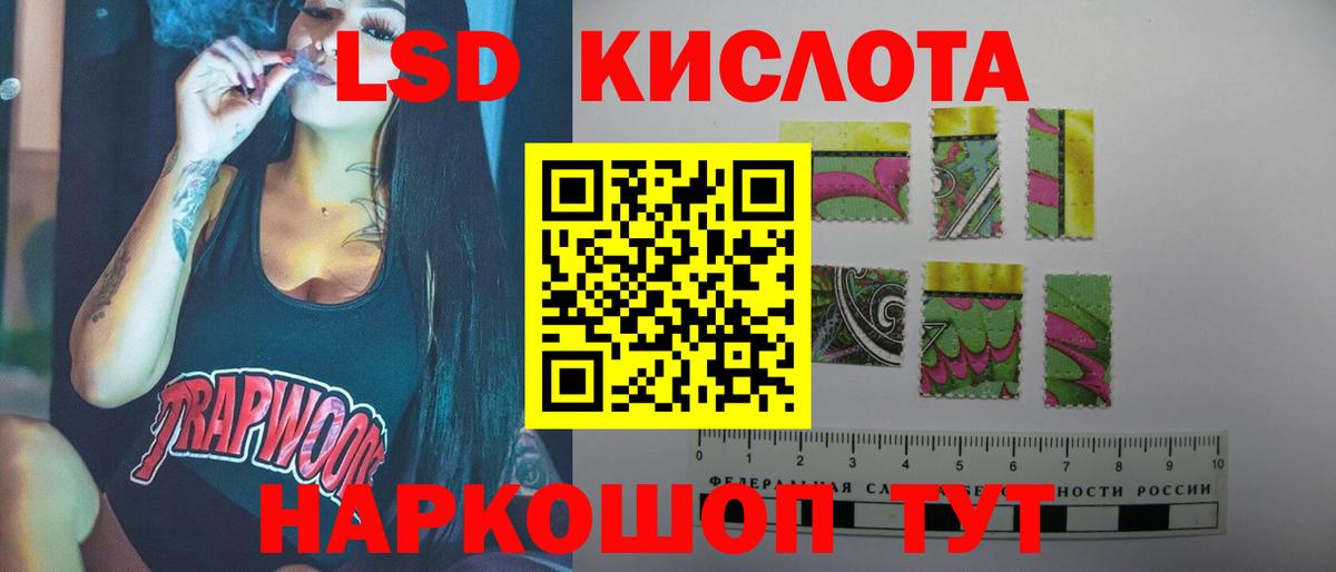 Оренбург  LSD-25 экстази ecstasy  Вход с VPN  Лсд 25 экстази  ЛСД экстази кислота 