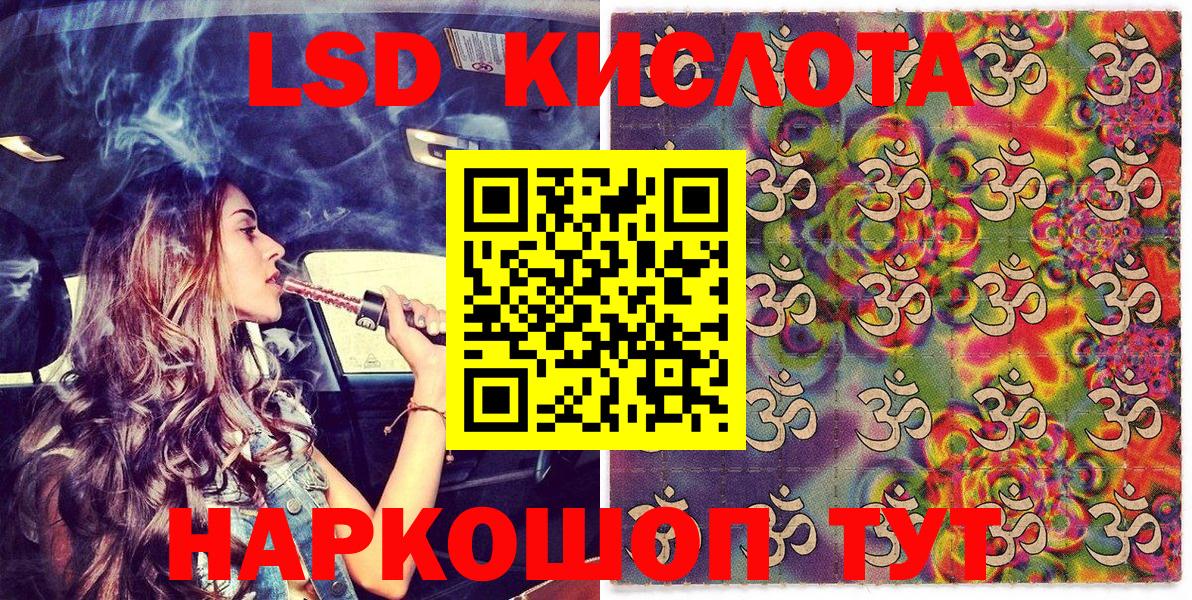Оренбург  Марки 25I-NBOMe 1,5мг  Вход с VPN  Марки 25I-NBOMe  Марки 25I-NBOMe 1,5мг 
