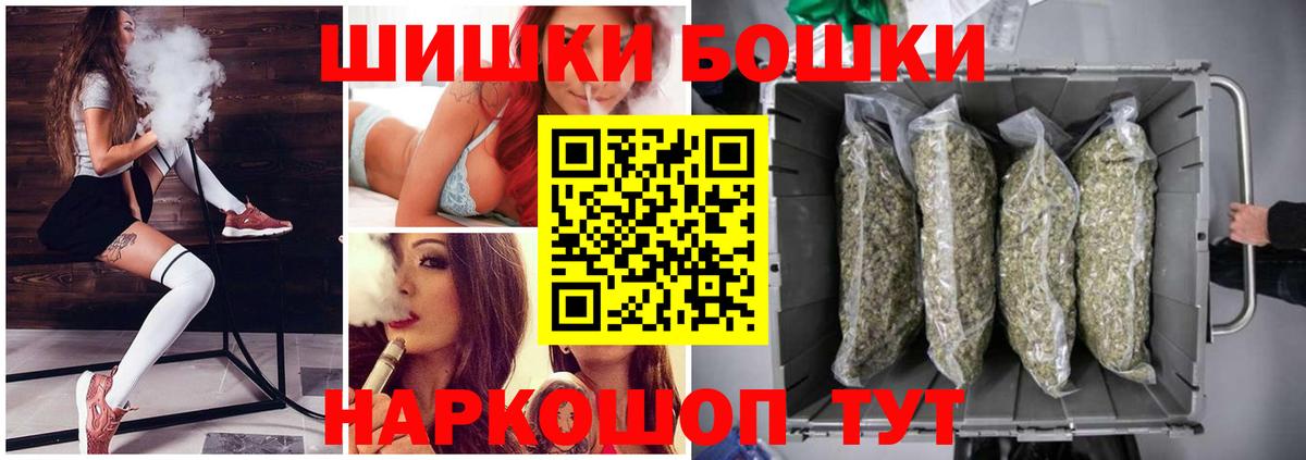 Шишки марихуана индика  Марихуана MAZAR  Оренбург  Марихуана THC 21%  Вход с VPN  Конопля конопля 